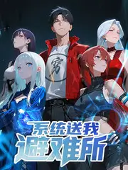 菠萝影视美食综艺厨房奇遇记海报