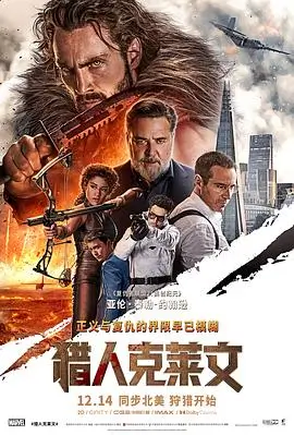 菠萝影视今日更新电影海报