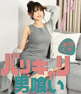 菠萝影视短剧总裁的第九十九次道歉海报